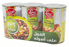 لونا - فول مدمس حبة درجة أولى (عرض خاص) ٢+١*٤٥٠ غرام