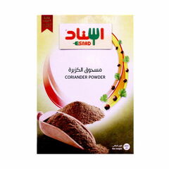 اسناد  مسحوق الكزبره  400 جرام
