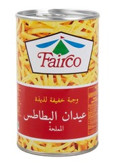 فيركو - عيدان البطاطس المملحة ٥٠ غرام