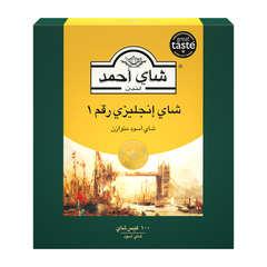 شاي إنجليزي (رقم ١) — صورة 1