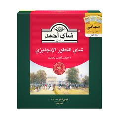 شاي الفطور الإنجليزي (+٣ أكياس شاي اعشاب) — صورة 1