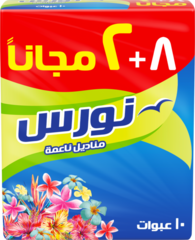 نورس - مناديل للوجه ٨+٢ عبوة