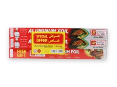 جراند ستار المونيوم (قصدير) عرض ٤٥ سم (عرض خاص) ٢+١ رول