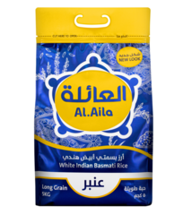 أرز بسمتي أبيض هندي حبة طويلة (عنبر)