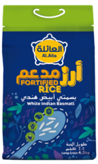 أرز مدعم بسمتي أبيض هندي