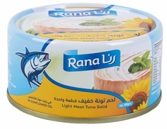رنا تونة خفيفة قطعة واحدة في زيت دوار الشمس ١٨٥ غرام