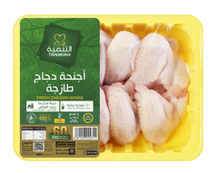 أجنحة دجاج طازجة — صورة 1
