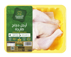 التنمية - أرجل دجاج طازجة ٤٥٠ غرام