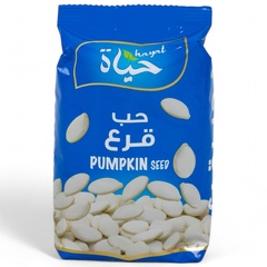 حياة - حب قرع محمص مالح ١٥٠ غرام