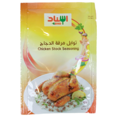 اسناد توابل مرقة الدجاج  ١٢ غرام