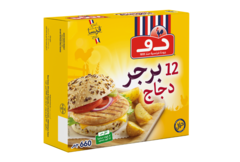 دو برجر دجاج ٦٦٠ غرام