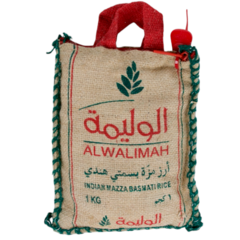 أرز مزة بسمتي هندي