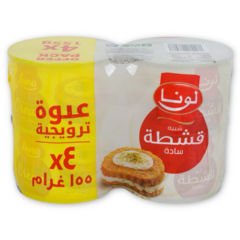 لونا شبيه قشطة سادة (عبوة ترويجية) ٤*١٥٥ غرام