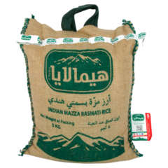 هيمالايا أرز بسمتي مزة هندي 5 كجم