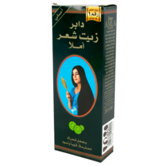 زيت شعر أملا