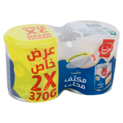 لونا حليب مكثف محلى (عرض خاص) ٢*٣٧٠ غرام