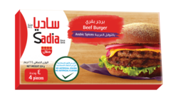 ساديا - برجر بقري بالتوابل العربية ٢٢٤ غرام