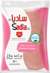 ساديا - شاورما دجاج مجمد بدون عظم و مع جلد ٢.٥ كغم