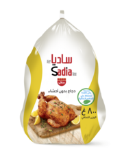 ساديا - دجاج مجمد ٨٠٠ غرام