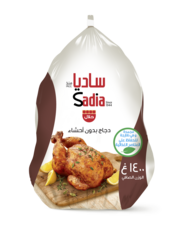 ساديا - دجاج مجمد ١٤٠٠ غرام
