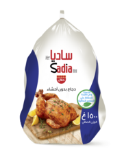 ساديا - دجاج مجمد ١٥٠٠ غرام