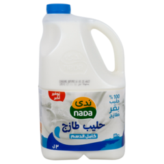 حليب طازج كامل الدسم — صورة 1