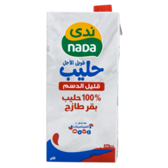 حليب طويل الأجل قليل الدسم — صورة 1