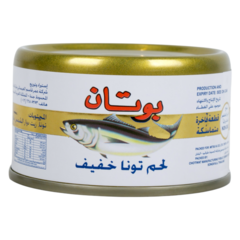 بوتان - تونا خفيفة ٩٠ غرام