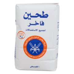 شركة مطاحن الدقيق والمخابز الكويتية طحين فاخر - لجميع الاستعمالات ١ كغم