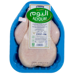 اليوم دجاج فاخر طازج ١٠٠٠ غرام