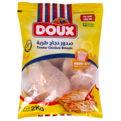 دو - صدور دجاج طرية ٢ كغم