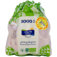 رضوى - دجاج كامل طازج فاخر ١٠٠٠ غرام