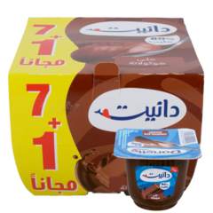 دانيت حلى شوكولاتة (٧+١)*٧٥ غرام