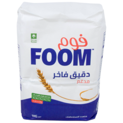 فوم - دقيق فاخر ١ كغم