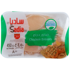 ساديا - صدور دجاج مجمدة  ٤٥٠ غرام