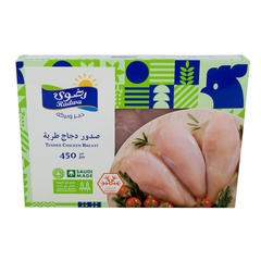 رضوى - صدور دجاج طرية مجمدة ٤٥٠ غرام