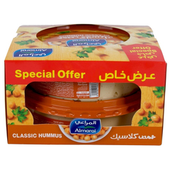 المراعي حمص كلاسيك (عرض خاص) ٢*٢٥٠ غرام