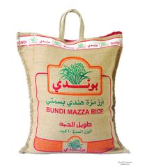 ارز مزة هندي بسمتي طويل الحبة