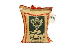 بابكر أرز بسمتي — صورة 1