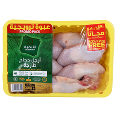 أرجل دجاج طازجة (٣٠٪ زيادة مجاناً) — صورة 1