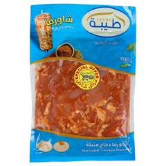 طيبة شاورما دجاج متبلة (عرض خاص) ٤٠٠ غرام