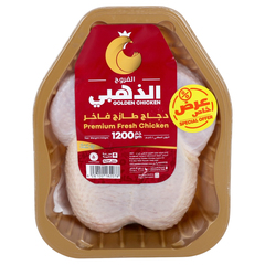 الفروج الذهبي دجاج طازج فاخر (عرض خاص) ١٢٠٠ غرام