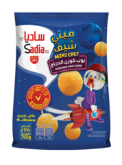 ساديا ميني شيف فشار دجاج مجمد 750 غرام
