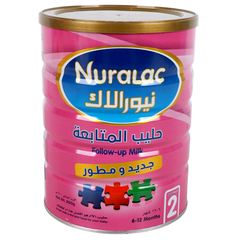 حليب للأطفال المرحلة ٢ من ٦-١٢ شهر