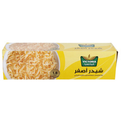 جبنة شيدر صفراء