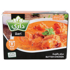 دجاج بالزبدة مجمد
