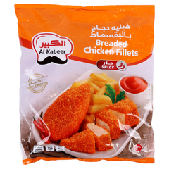 فيليه دجاج بالبقسماط حار مجمد