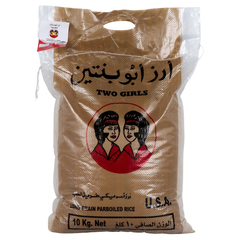 Two Girls American Rice 10kg
