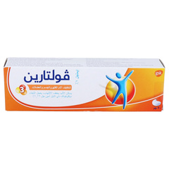 فولتارين إيملجل ١٪ كريم لتخفيف الألم ٥٠ غرام