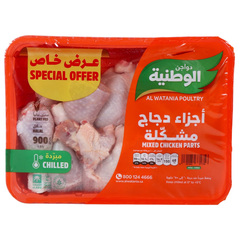 أجزاء دجاج مشكلة